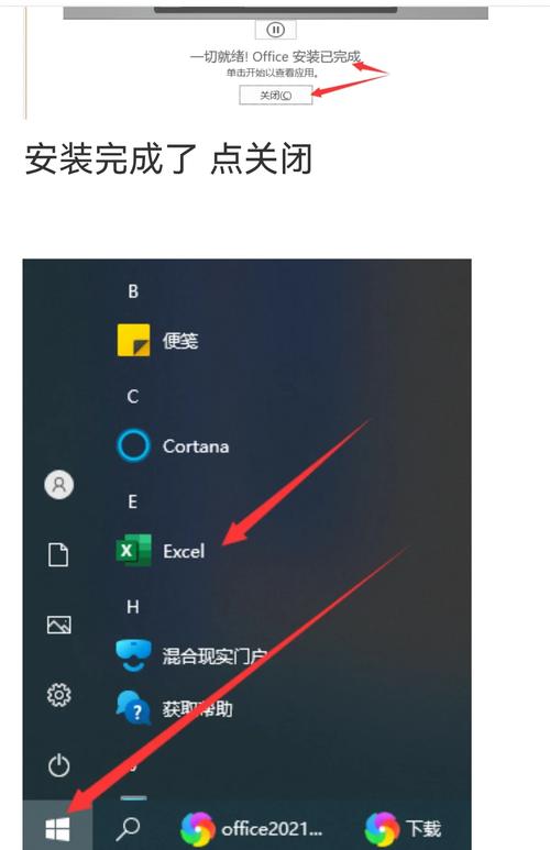 Win10正式版下载 | 微软官方原版ISO镜像免费安全下载