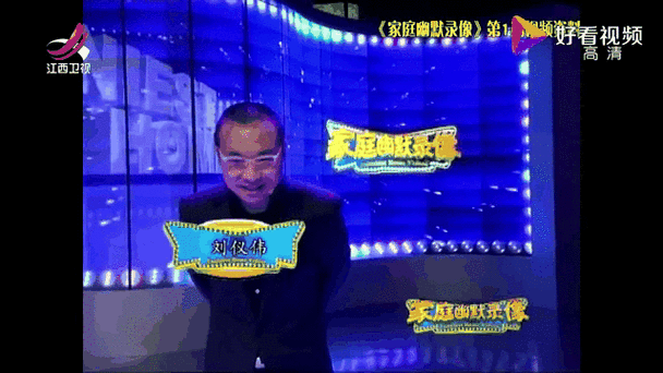 家庭幽默录像下载，爆笑合集免费高清资源在线观看