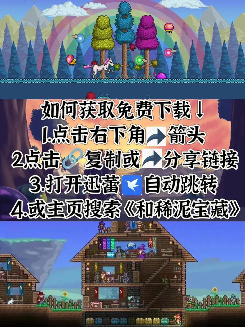 下载地址加解密工具的相关介绍