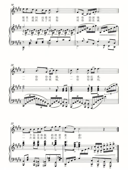 红旗颂伴奏下载 - 经典爱国乐曲纯音乐背景伴奏