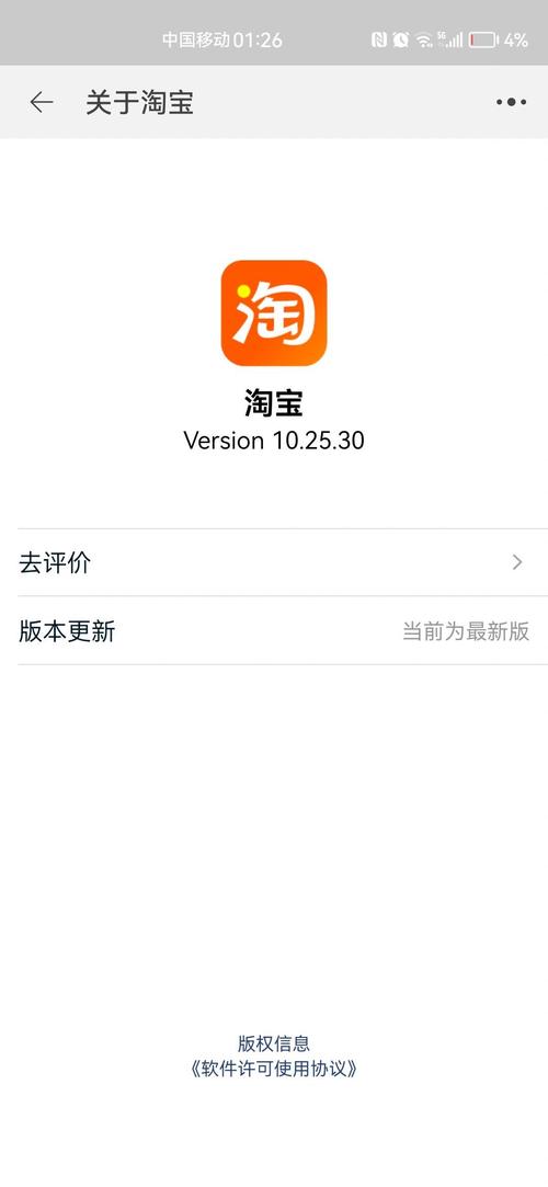 淘宝浏览器下载,极速稳定,安全便捷,一键安装体验流畅