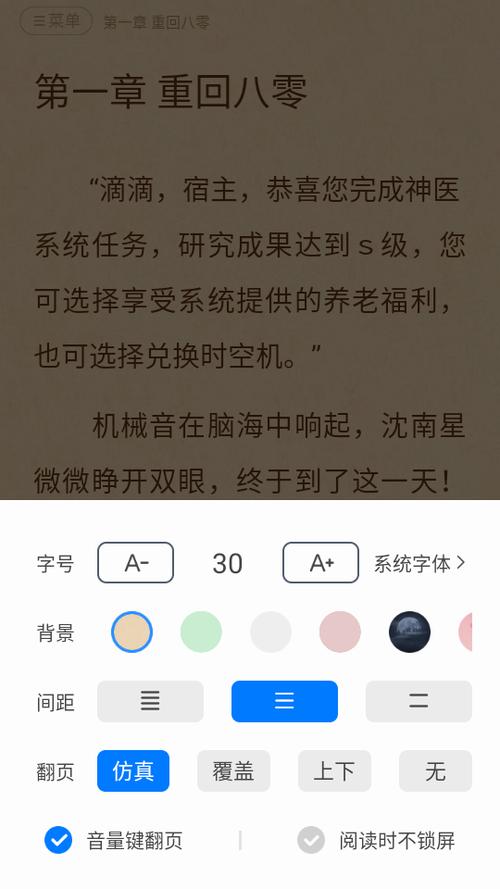 久久小说网电子书免费下载 | 海量资源一键获取