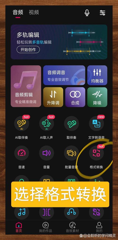 高清AAC音乐下载 | 无损音质歌曲在线获取