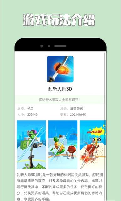 身份证号码生成器下载 - 免费在线生成工具