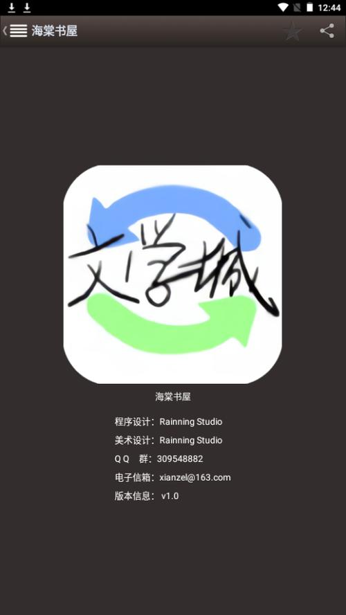 电子书软件下载 - 海量免费电子书阅读器，支持多种格式
