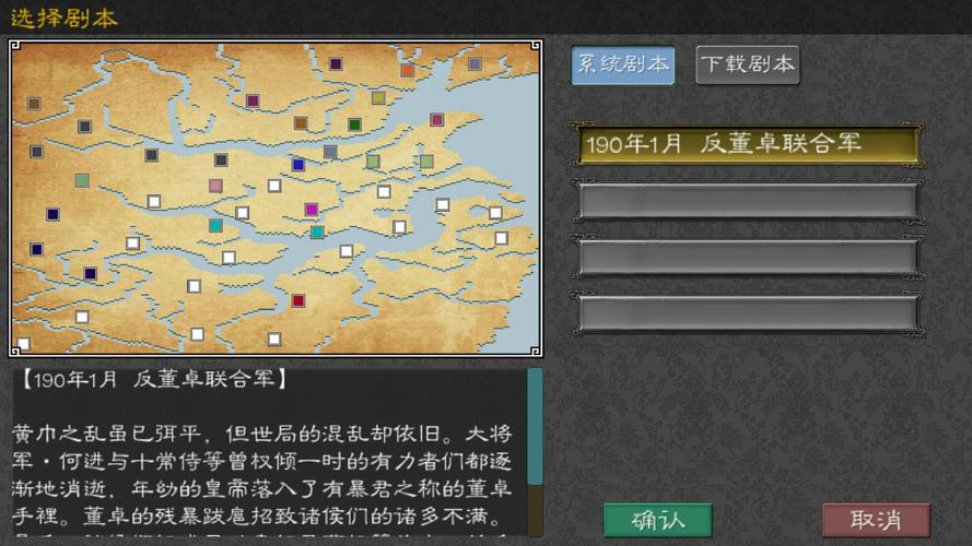 英雄的黎明免费下载 | 高品质原声带无损音频