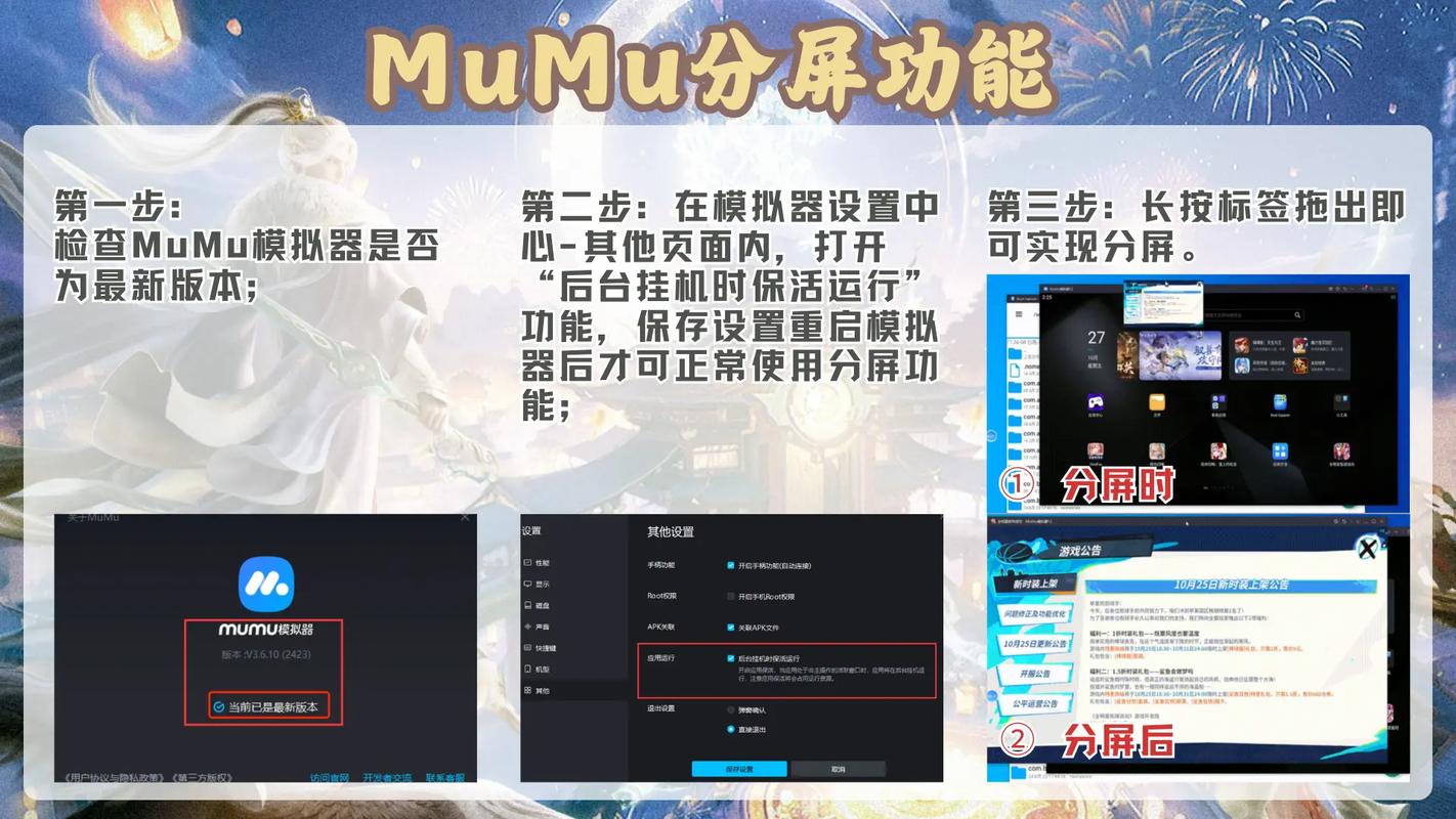 诛仙2下载_完美世界经典仙侠手游官方版