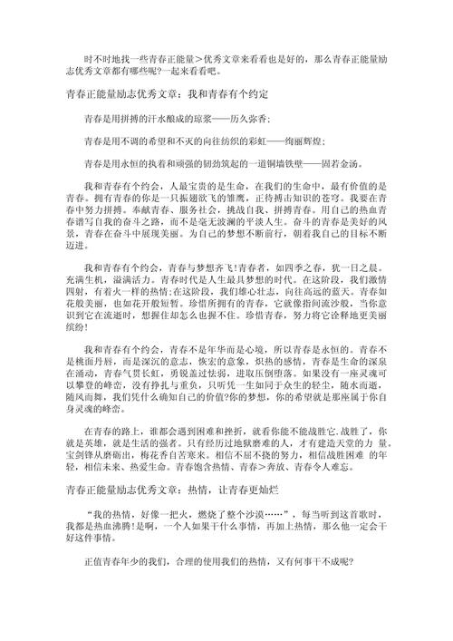 根据文章内容下载生成SEO标题