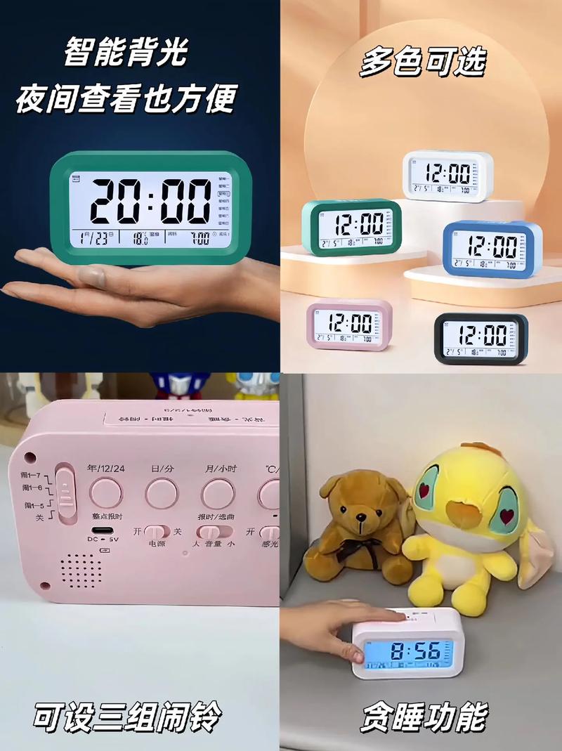 电脑闹钟下载推荐:精准定时、免费好用桌面闹钟软件