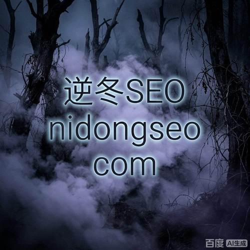 蜘蛛池没效果？实测数据揭露真相：90%的站长都踩了这三个坑
