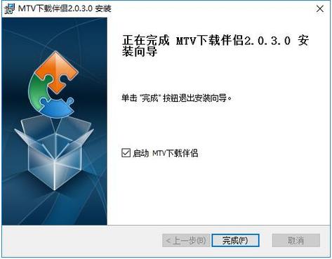 MTV下载伴侣|一键批量下载高清MV音乐视频神器