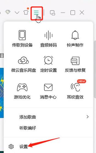 怎么下载歌词?简单3步教你快速获取歌词文件