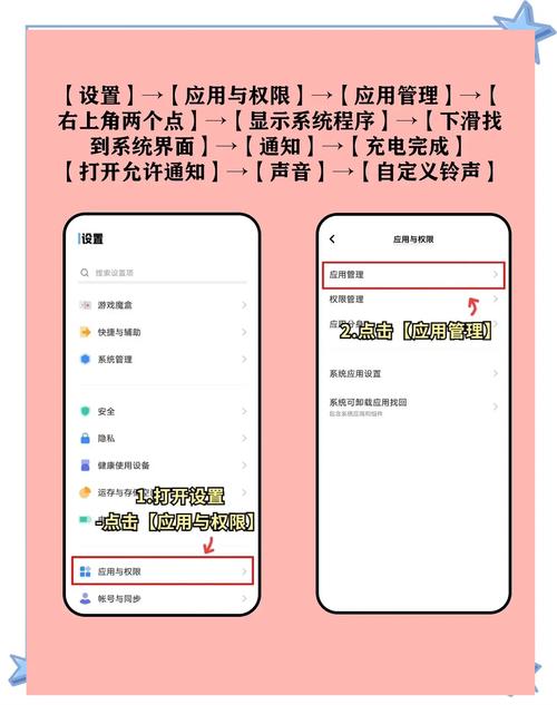 充电提示音下载 | 个性充电音效免费获取