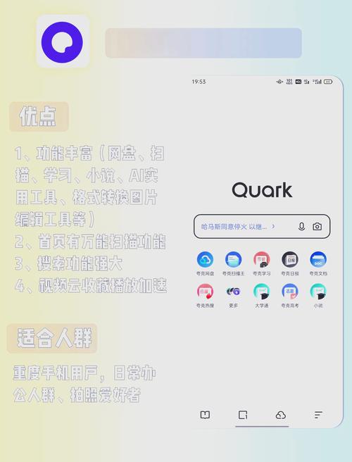 手机浏览器高速下载,安全稳定极速体验