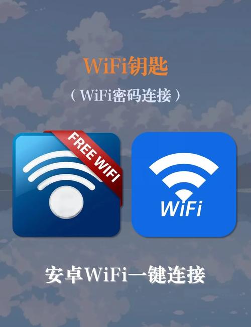 wifi共享精灵下载_免费电脑开热点软件官方版