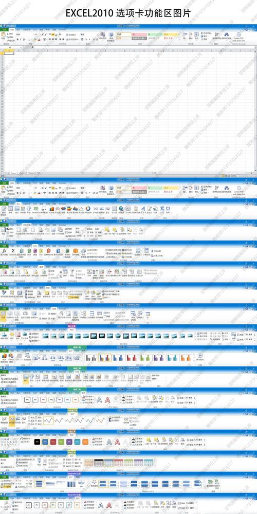 excel2010官方下载免费完整版 | 微软办公软件安装包