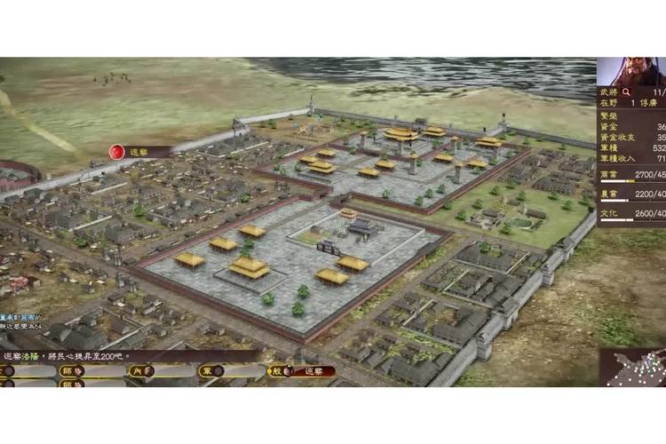 三国志13破解版下载|经典策略游戏完美解锁版免费获取