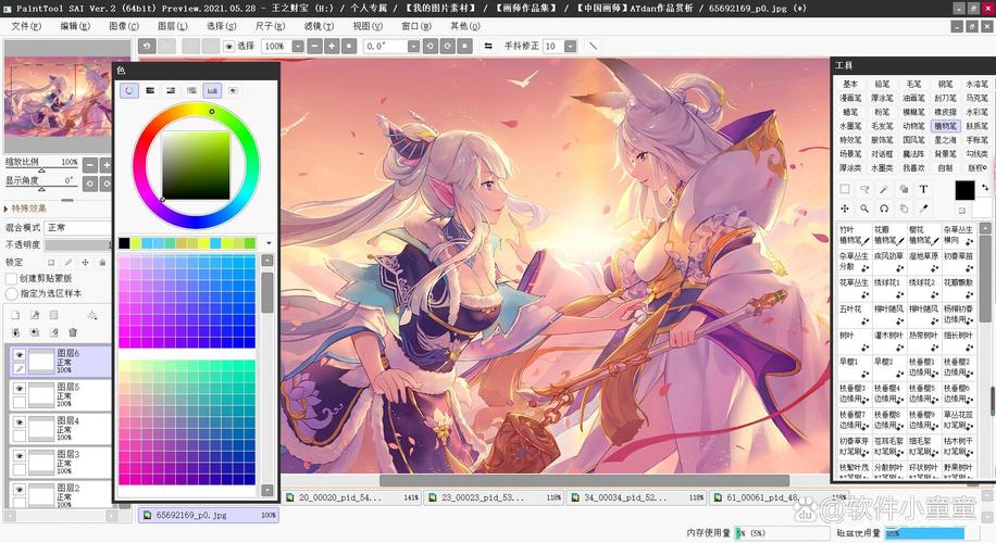 SAI下载 | 免费绘画AI工具,一键生成创意画作