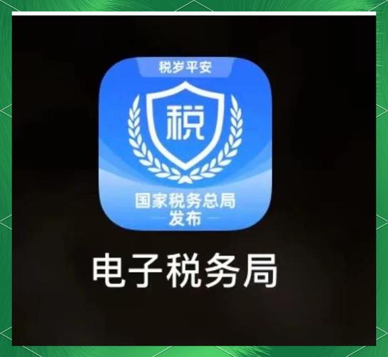 税企通下载，一键办税更高效