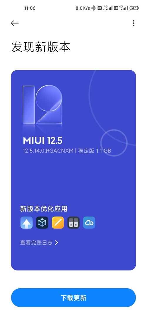 MIUI系统官网下载专区 - 最新MIUI版本一键下载
