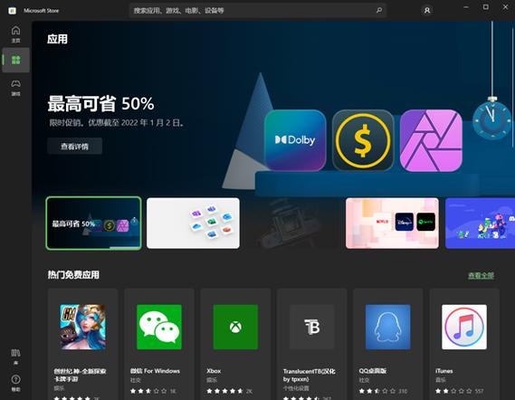 微软下载中心 - 官方软件与驱动程序免费下载