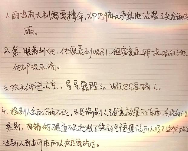 白夜行小说TXT/PDF电子书下载 | 东野圭吾经典推理