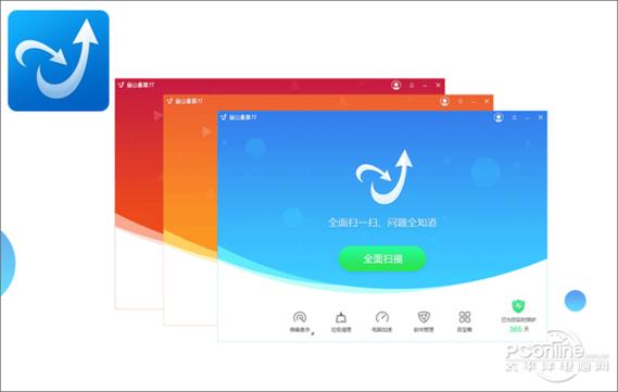 QQ杀毒软件官方下载_安全防护首选