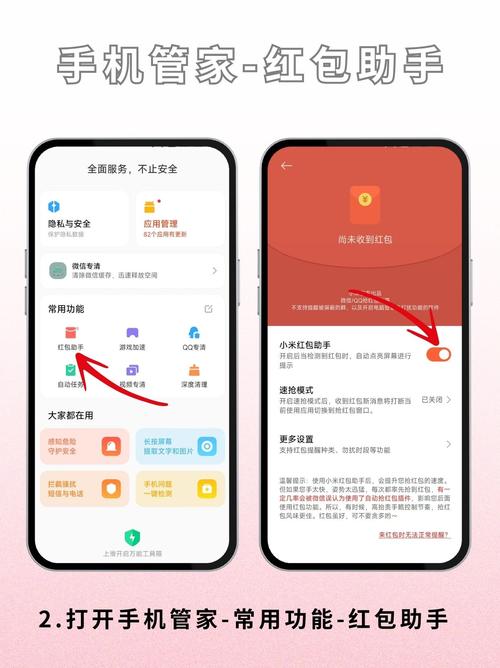 小米助手下载_官方正版免费应用安装