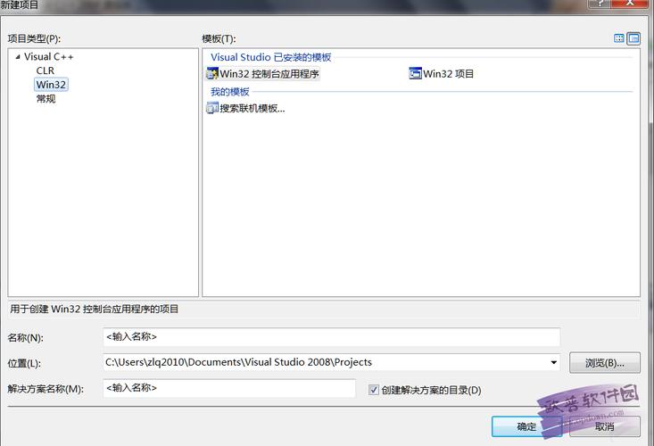 VC2008下载指南:快速获取Visual C++ 2008安装包