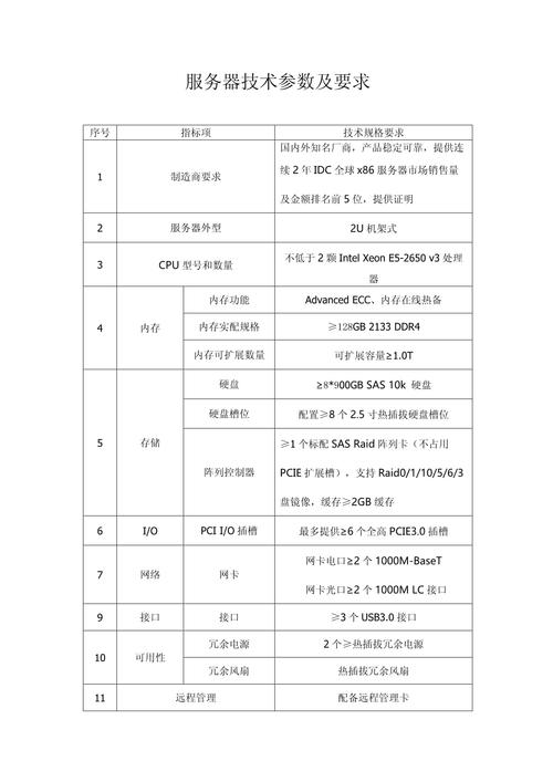 蜘蛛池的双刃剑：流量狂欢背后暗藏风险