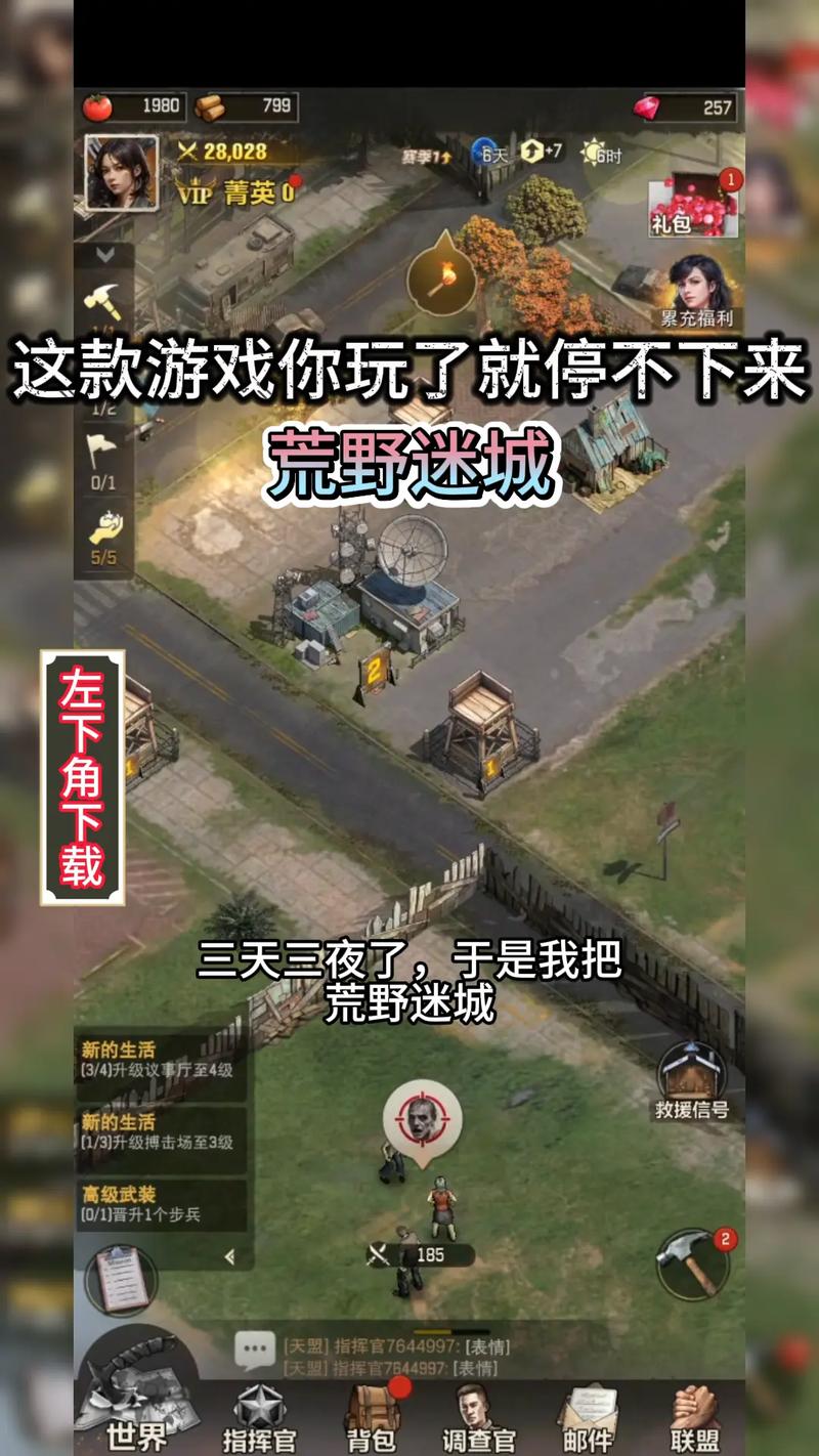 迷城下载 - 官方正版手游高速安装