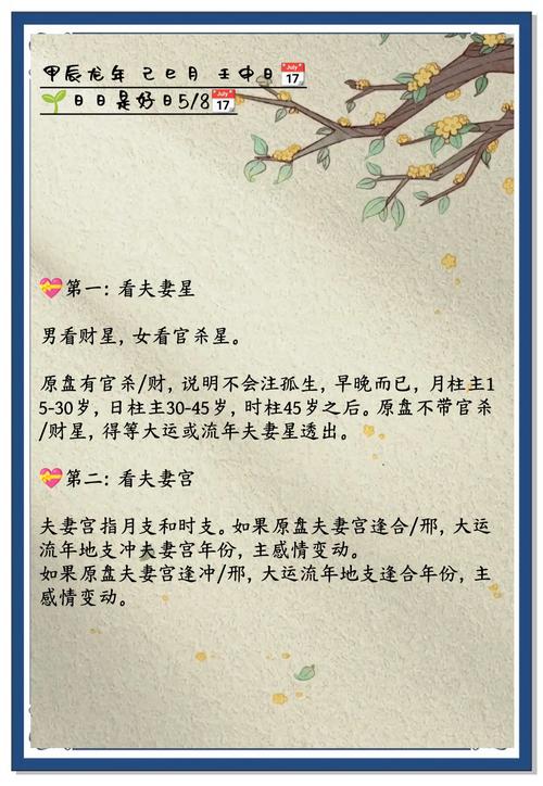 姻缘TXT完整版下载 | 经典言情小说电子书资源