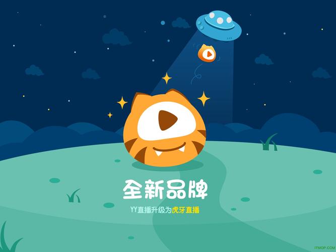 虎牙直播下载_高清流畅手游直播平台_游戏大神等你来