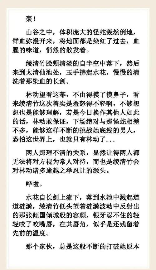 武动乾坤全文txt下载 | 天蚕土豆经典玄幻小说全集
