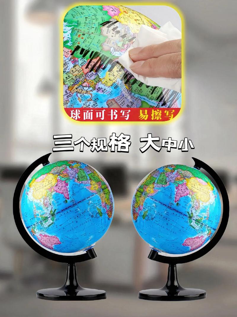 地球仪3D模型免费下载 | 高清实景地球仪软件