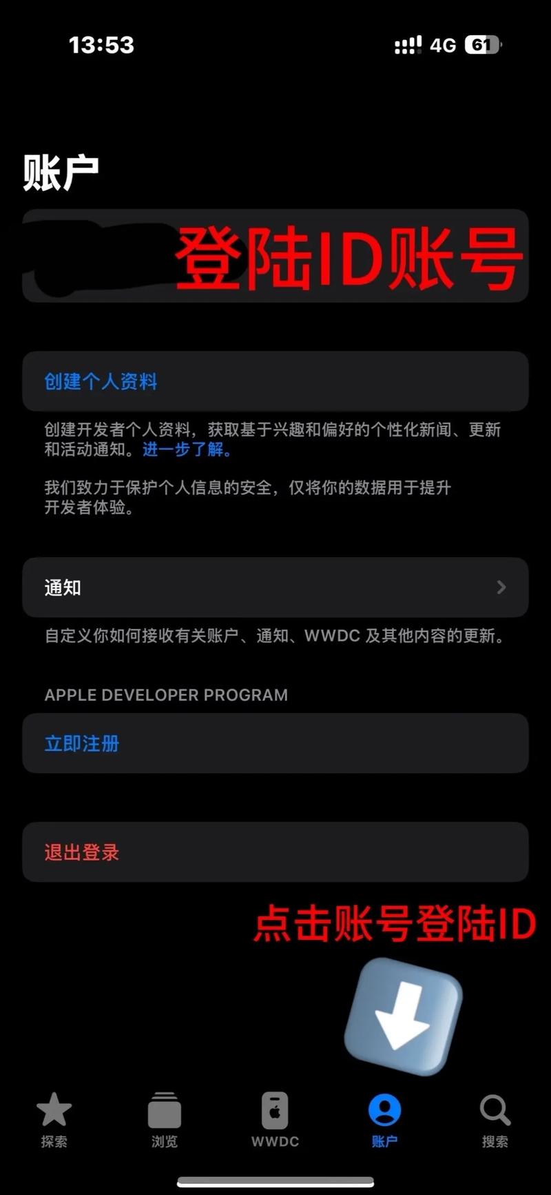应用商店App下载 - 官方正版应用免费下载安装