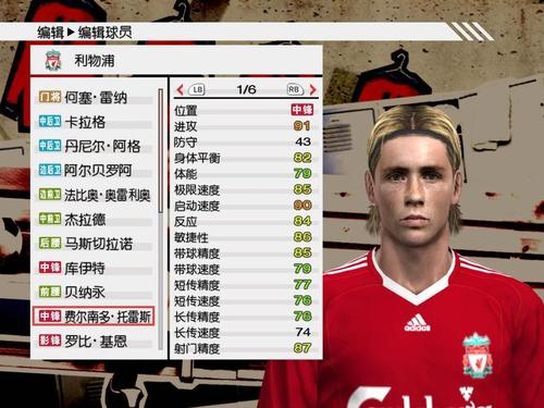 实况足球2009下载 | 经典PC单机足球游戏中文版高速下载