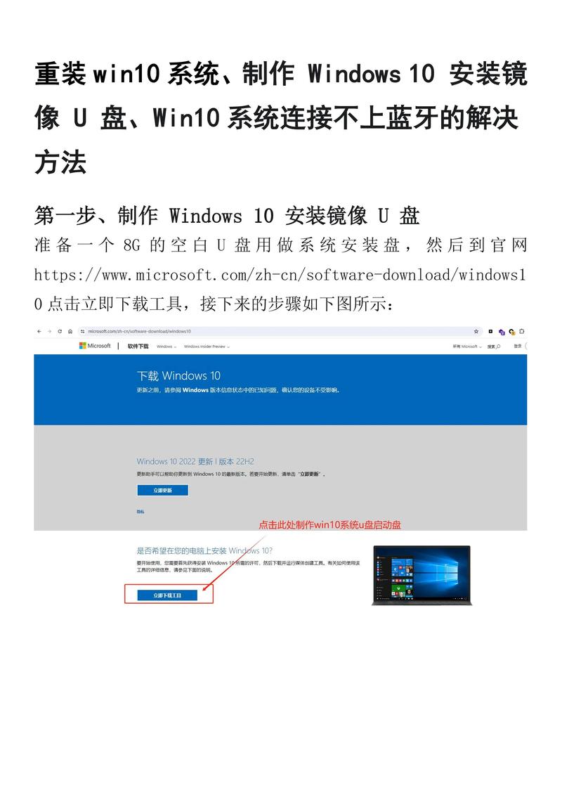 系统盘下载 - 系统重装/U盘启动盘制作工具一键下载