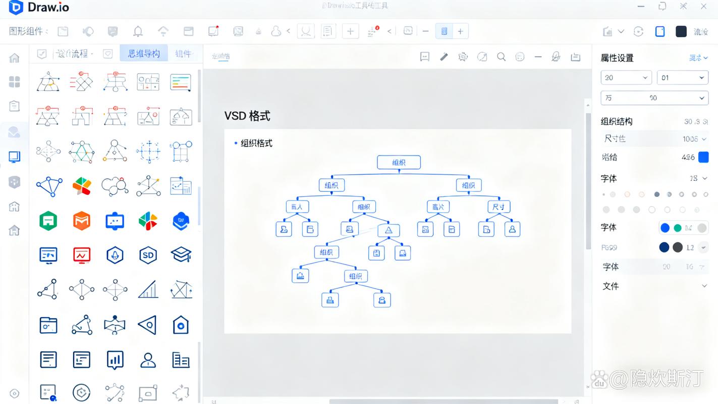 VSD软件官方下载 | 免费安全稳定版