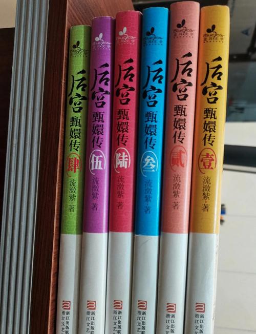 甄嬛传小说全集TXT下载 | 经典宫斗权谋长篇