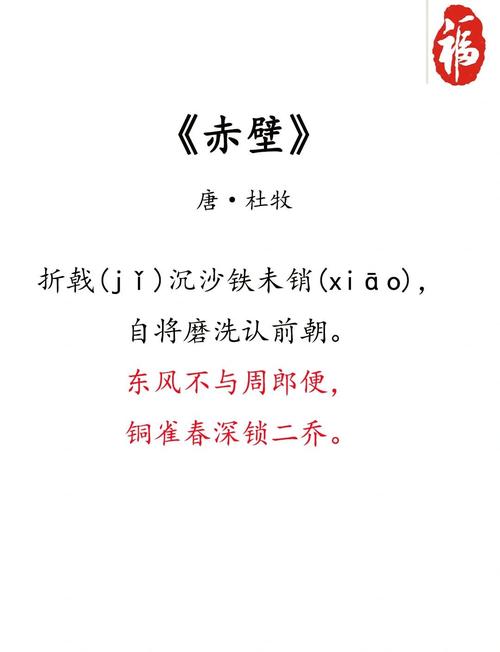 赤壁之战下载-高清完整版免费在线观看