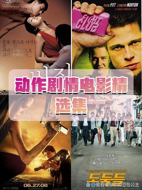 免费下载电影大全_高清蓝光资源_最新电影免费下载