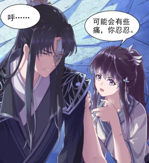 邪御天娇无删减全文下载 | 完整版TXT/PDF高清资源