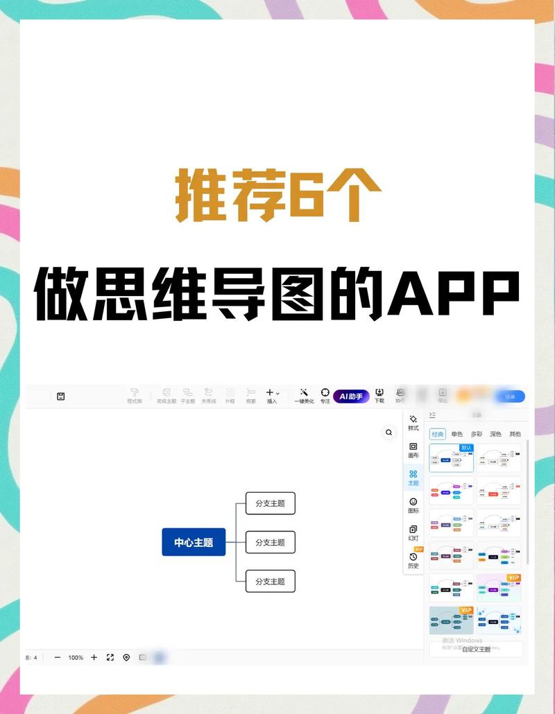 手机安卓软件下载的相关介绍