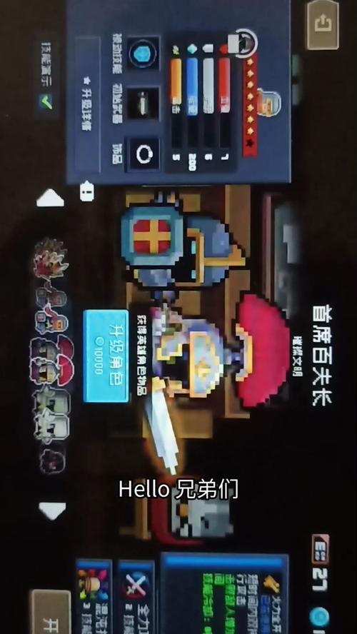 元气骑士破解版下载-无限宝石/技能全解锁