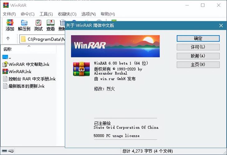 文件压缩器下载 | 高效压缩,快速分享