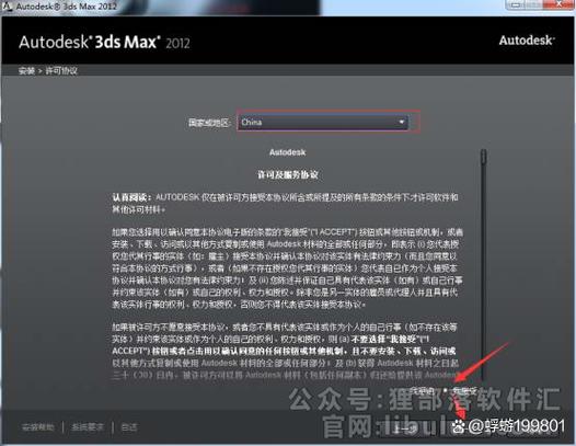 绿色椅子下载地址的相关介绍