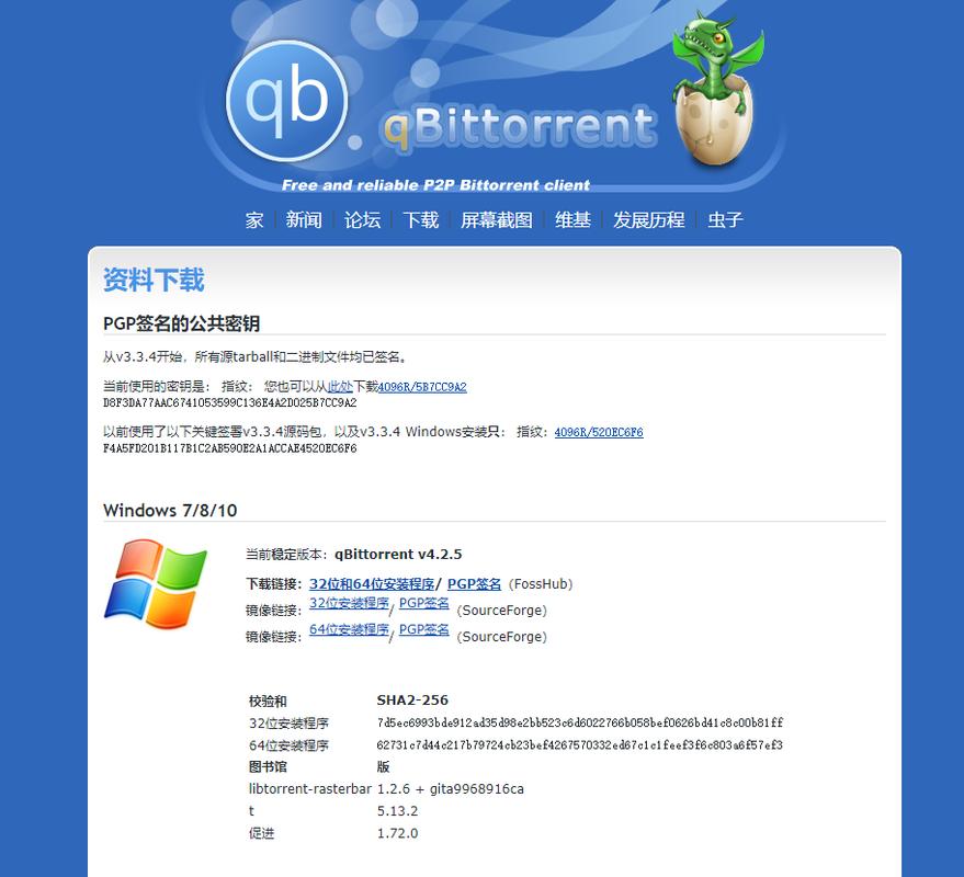 保密观APP下载 - 官方正版安全保密学习平台