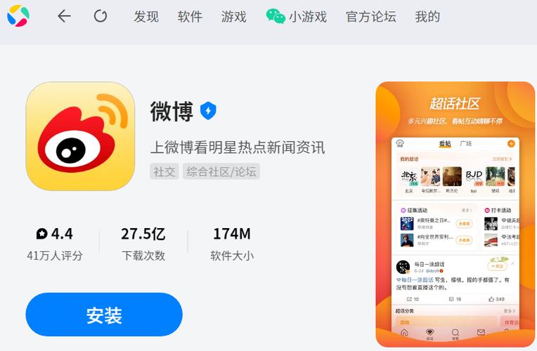 微博视频图文一键下载工具,高效离线保存