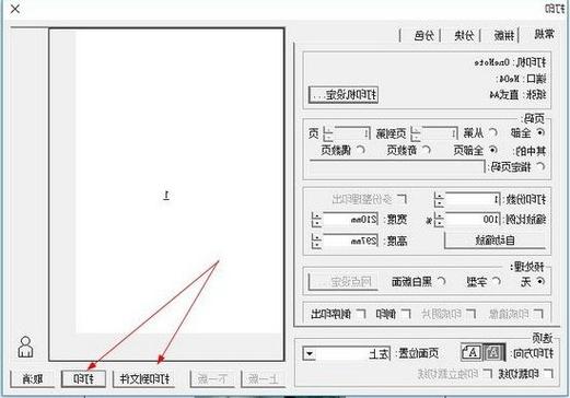 蒙泰软件下载 - 官方正版免费下载安装教程